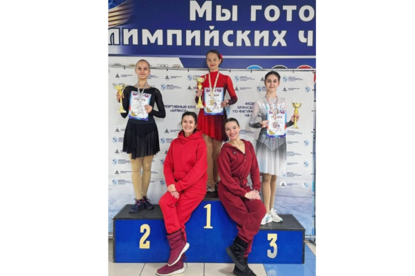 Кубок губернатора по фигурному катанию прошел в Брянске