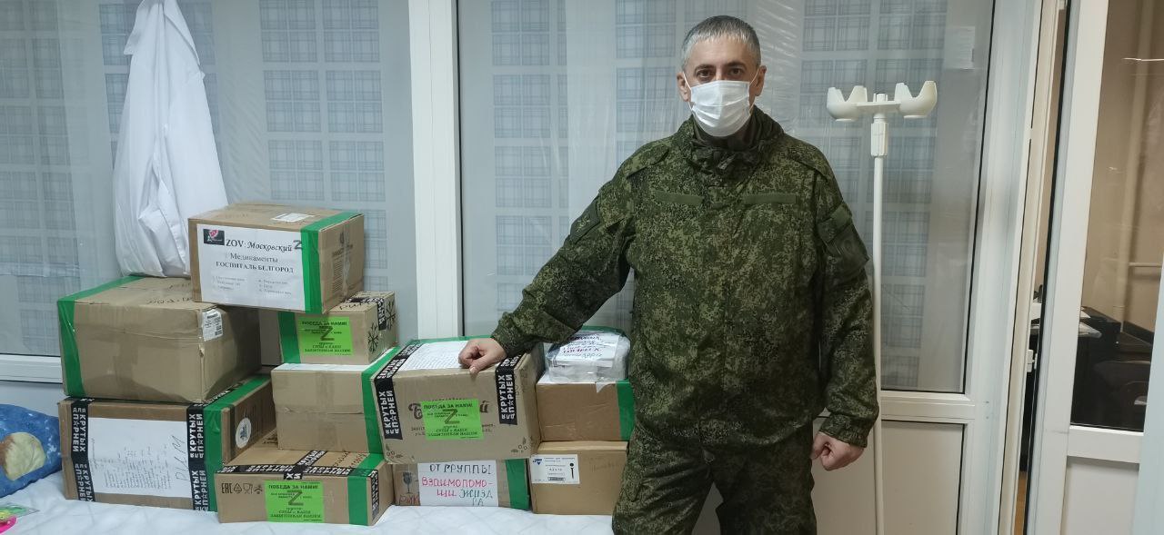 Новогодние подарки для бойцов СВО