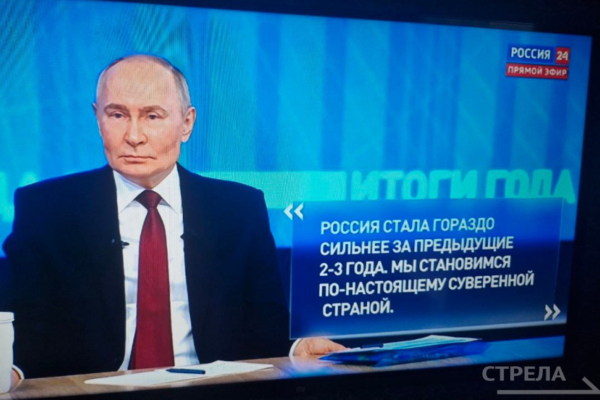 В ходе прямой линии Владимир Путин рассказал об обороноспособности России