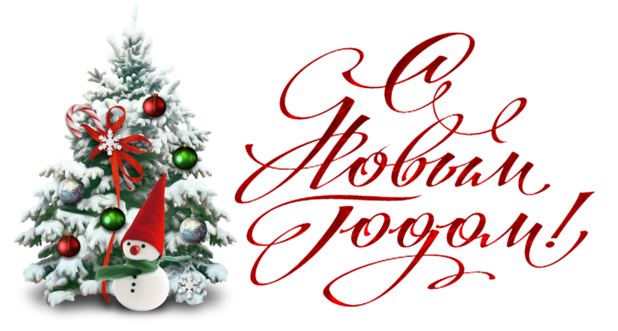 Уважаемые жители Гордеевского района!