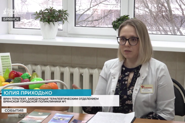 Центры здоровья помогают сохранять здоровье жителям Брянщины
