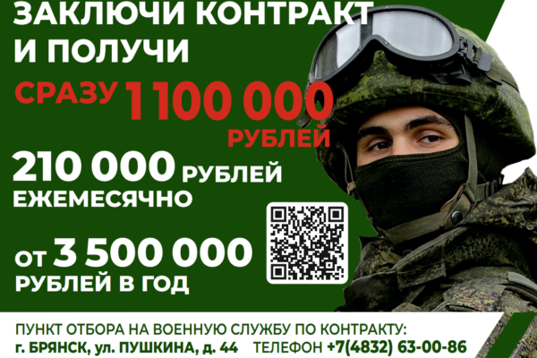 Есть такая профессия — Родину защищать