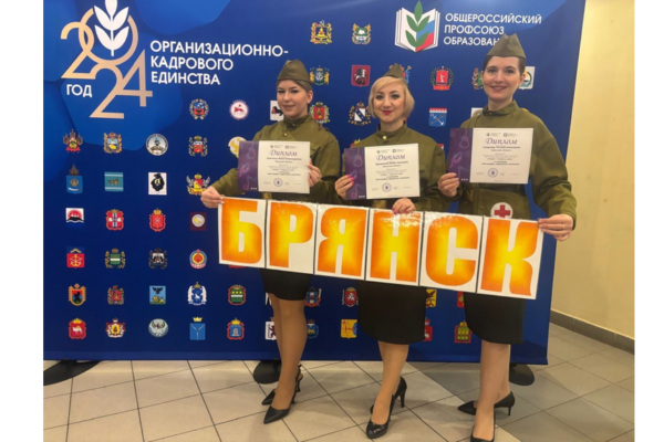 Педагоги из Брянска – лауреаты конкурса-фестиваля «Виват, таланты!