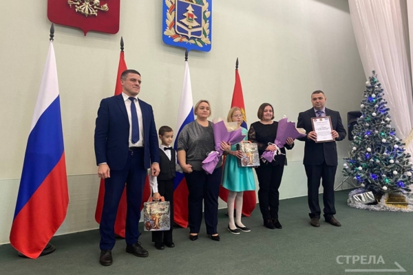 Семья Вировых отмечена благодарностью организационного комитета по проведению в Брянской области Года семьи