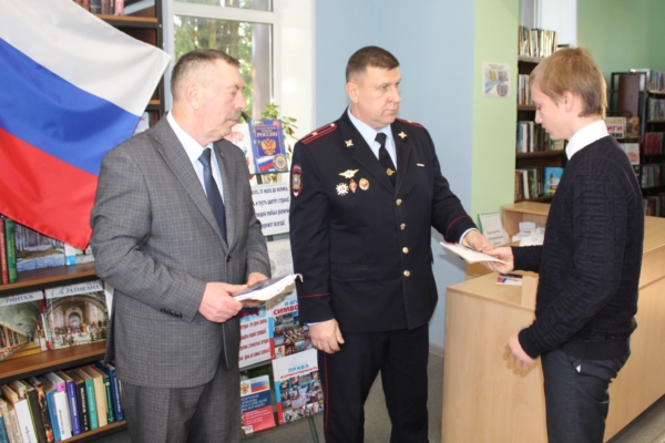 В День Конституции юным гордеевцам вручили паспорта