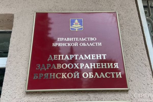 В брянской деревне Старокрасная Слобода отремонтирован ФАП