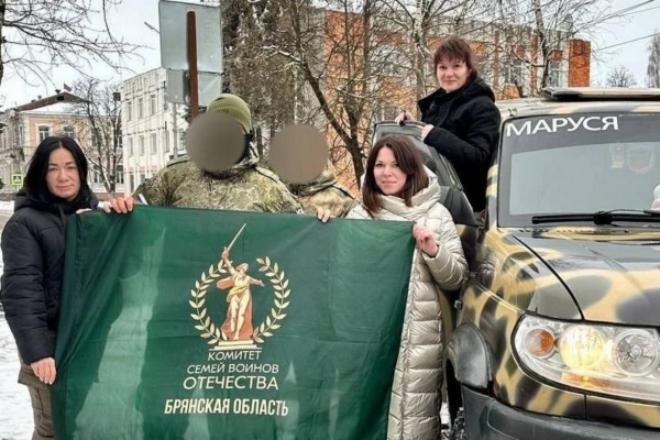 Брянцы продолжают поддерживать бойцов специальной военной операции