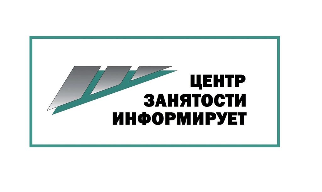 Психологическая поддержка безработных