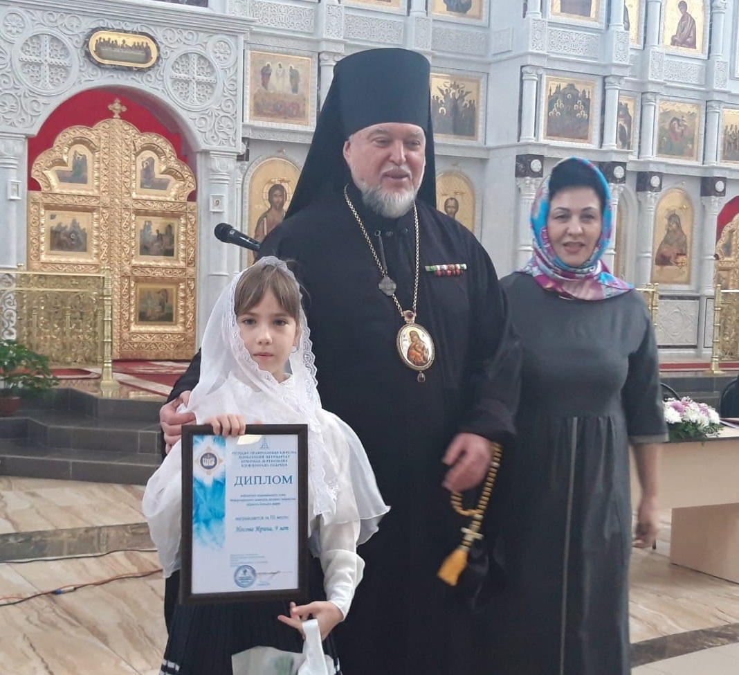 Ирина Носова призер конкурса «Красота Божьего мира»