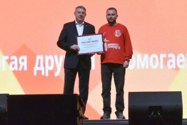 Губернатор Брянщины награжден почетной грамотой всероссийской организации «Волонтерская рота «Боевое братство»