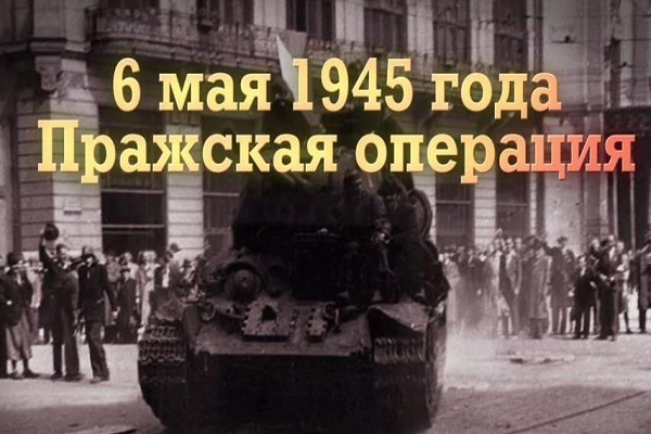 Памятные даты военной истории Отечества