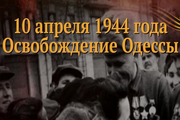 Памятные даты военной истории Отечества