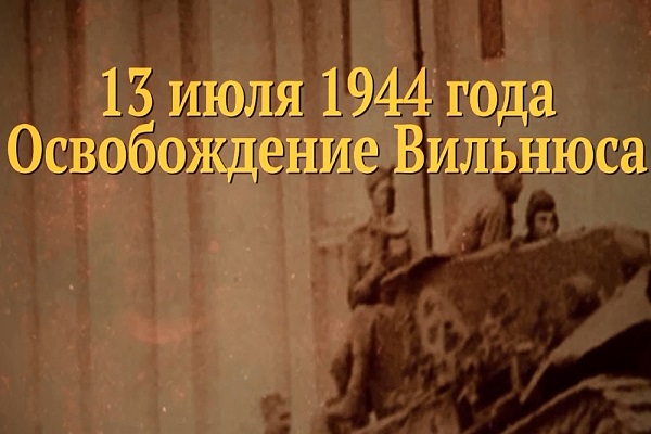 Памятные даты военной истории Отечества