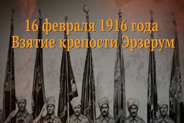 Памятные даты военной истории Отечества