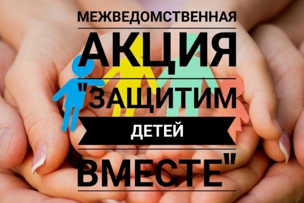 Информируем