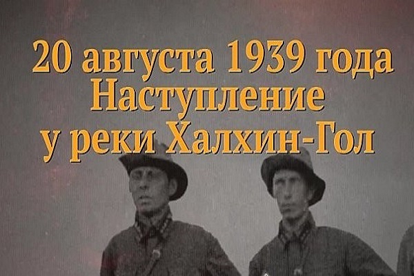 Памятные даты военной истории Отечества