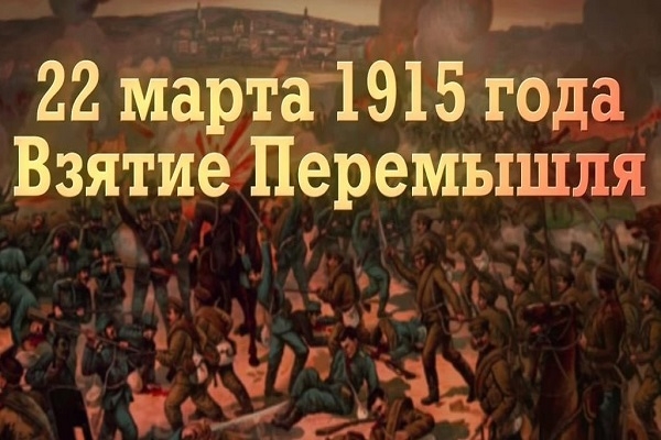 Памятные даты военной истории Отечества