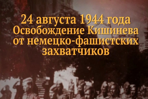 Памятные даты военной истории Отечества