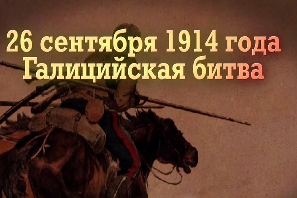 Памятные даты военной истории Отечества