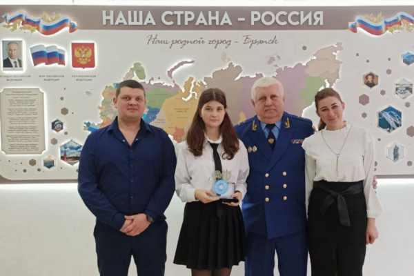 На Брянщине наградили победителей конкурса «Вместе против коррупции!»