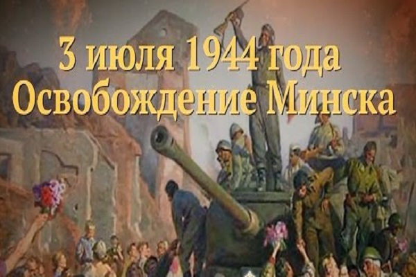 Памятные даты военной истории Отечества