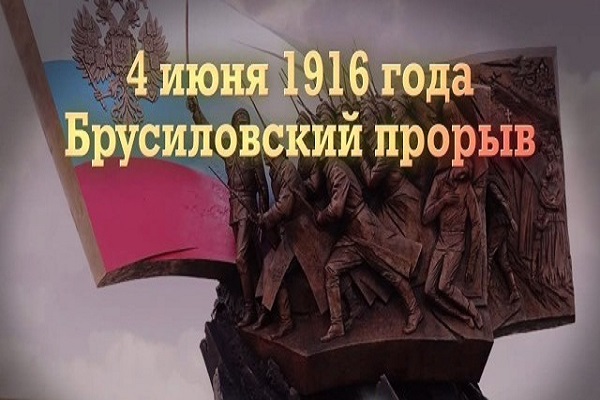 Памятные даты военной истории Отечества