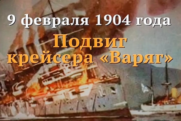 Памятные даты военной истории Отечества