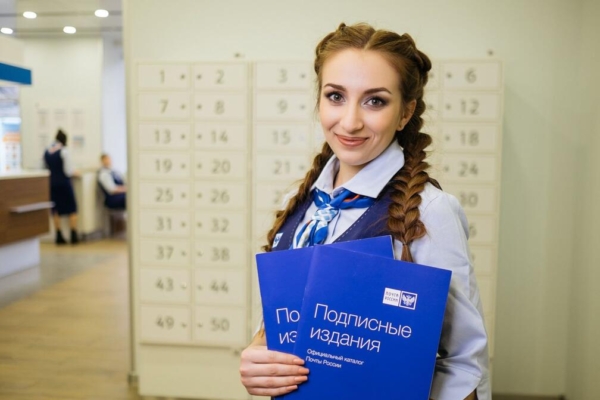 Почта определила самые читающие районы Брянской области в 2024 г.