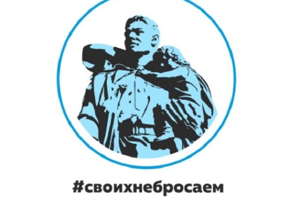 Мелешенко Владимир Викторович, администратор МФЦ Гордеевского района: