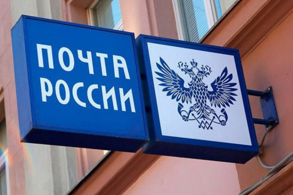 Почта России назвала номинации конкурса «Лучший урок письма-2025»