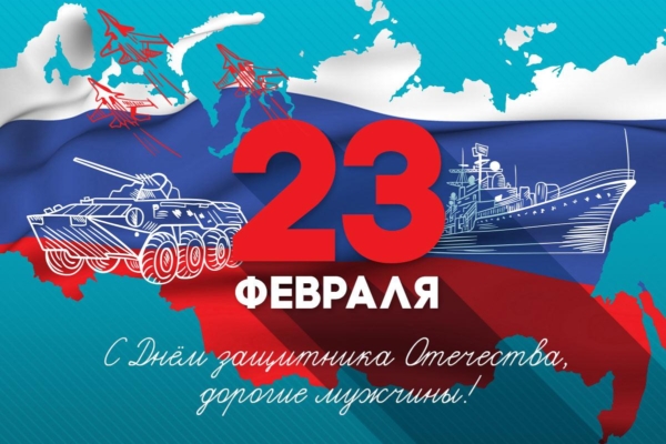 Уважаемые земляки!