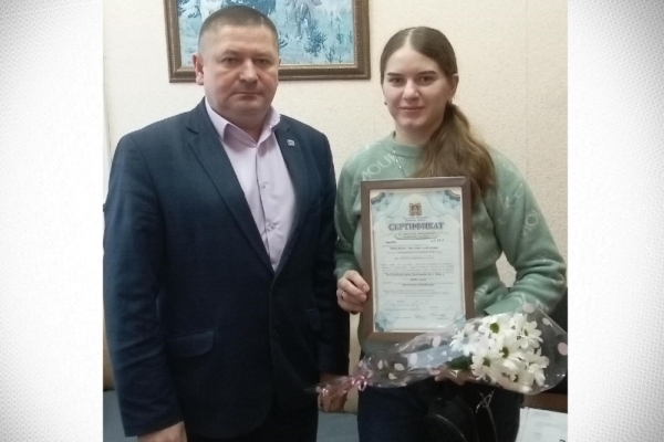 В ОСЗН Гордеевского района вручили 235-й сертификат