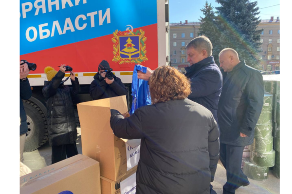 Из Брянска доставлен очередной гуманитарный груз в Брянку