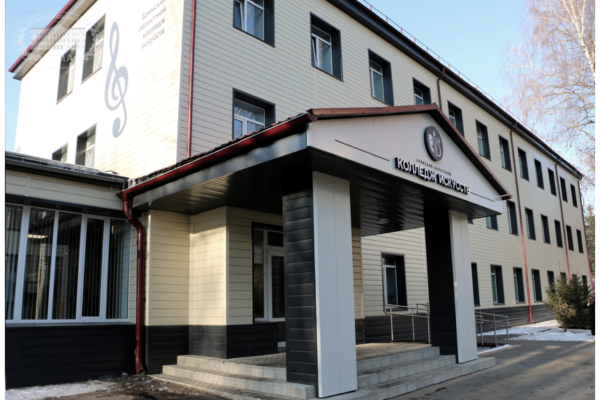 Отделение музыкального искусства Брянского колледжа искусств открыли в Брянске