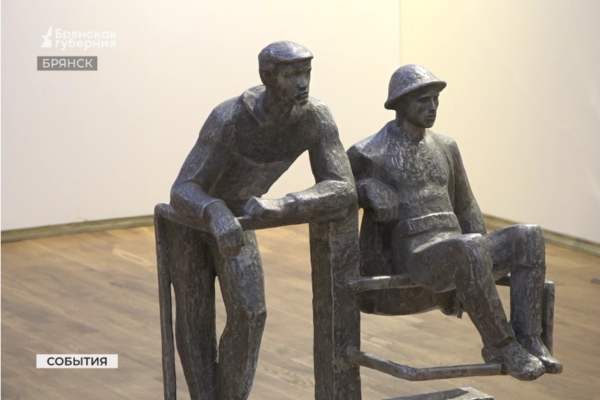 В Брянске открылась выставка «Быть настоящим» (0+)