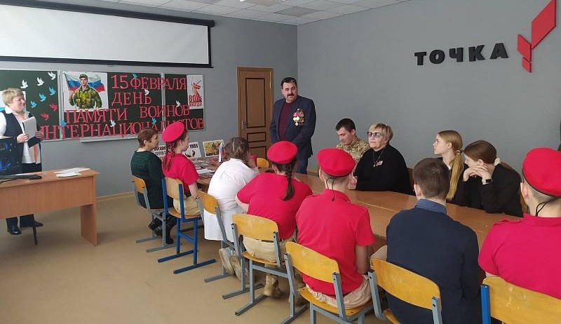 Встреча с участниками боевых действий