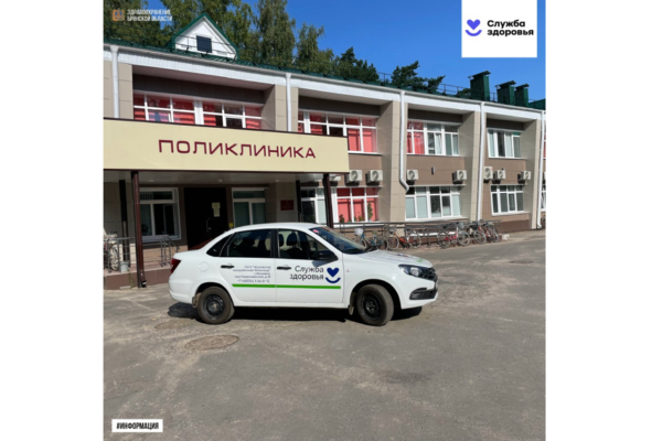 Для медицинских организаций Брянщины закупили 208 автомобилей