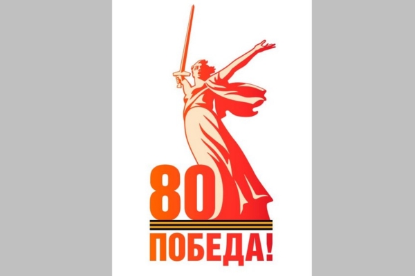 Глава Брянщины рассказал о выплатах в честь 80-летия Победы в Великой Отечественной войне