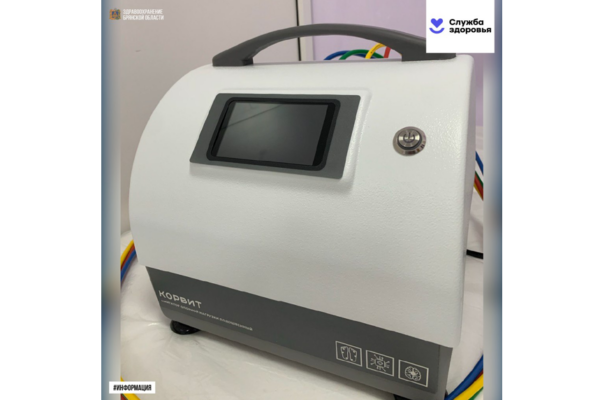 В брянской Жуковке медцентр пополнился новым оборудованием