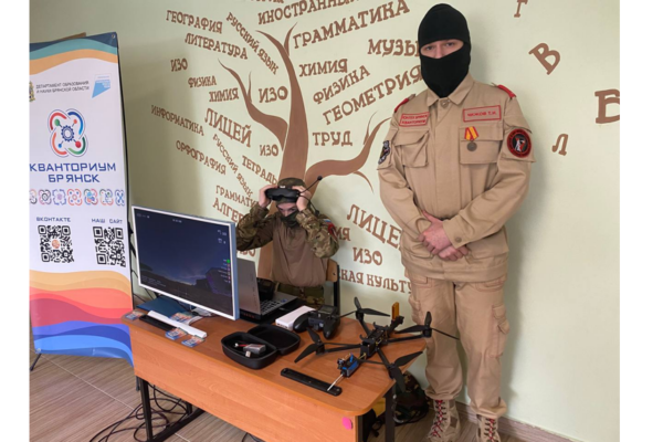 В лице №27 Брянска провели открытый урок мужества