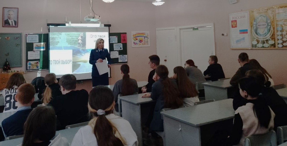 Мы в ответе за свои поступки