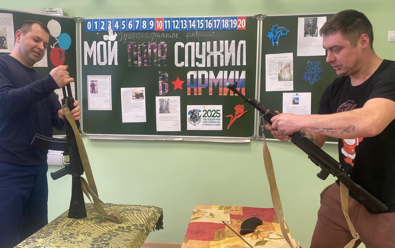 Году защитников Отечества посвящается!