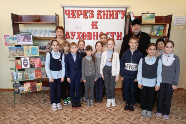 Через книгу к духовности