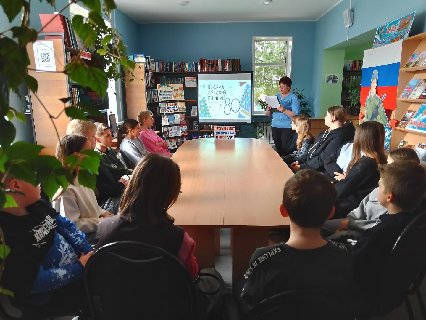 В Гордеевской библиотеке прошло мероприятие, посвящённое Неделе детской книги