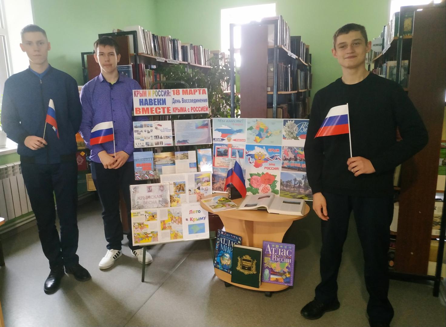 В библиотеках Гордеевского района прошли мероприятия по воссоединению Крыма с Россией