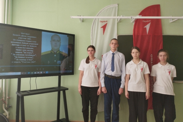 Мне есть кем гордиться