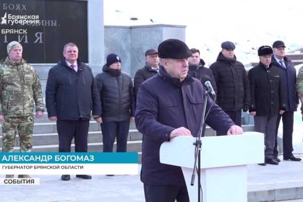 Высокую оценку от федеральных экспертов получил глава Брянщины