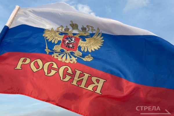На Брянщине отмечают 11 лет со дня воссоединения Крыма и Севастополя с Россией
