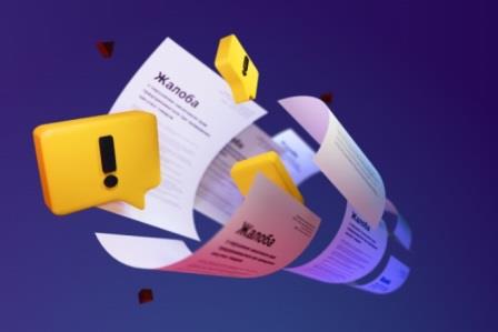 Брянские предприниматели могут воспользоваться сервисом «360°»