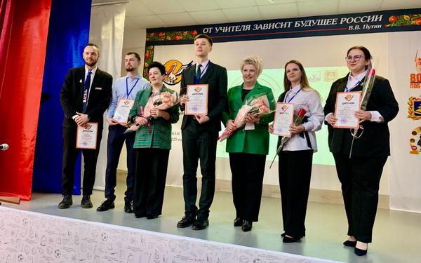 Стало известно имя победителя регионального этапа Всероссийского конкурса «Учитель года» в Брянске